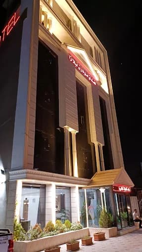 هتل مدرن پالاس موصل