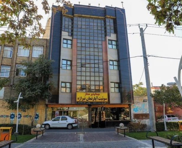 هتل آپارتمان تیراژه