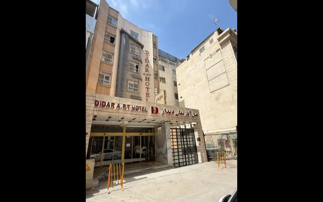 هتل آپارتمان دیدار