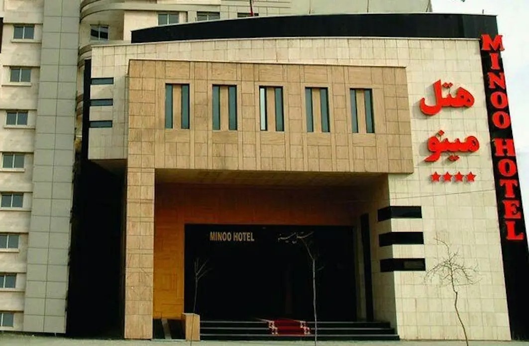 مینو