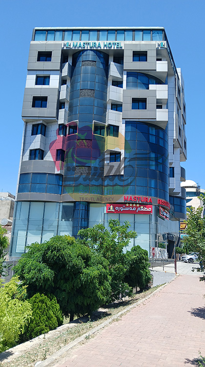 مستوره