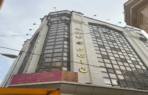 کیان