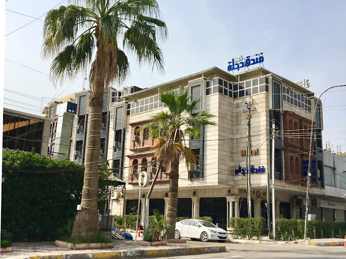 انوار دجله