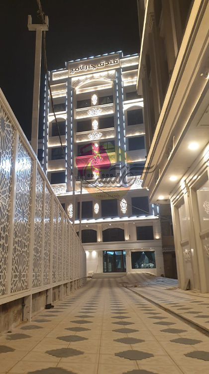 جار الأمیر