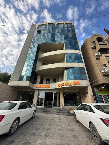 رویال گاردن