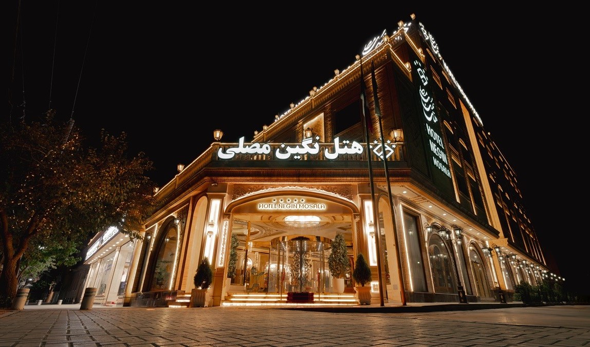 نگین مصلی