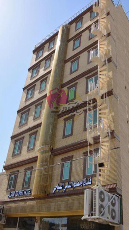 السامی