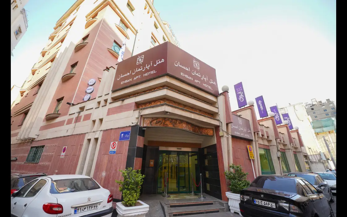 هتل آپارتمان احسان