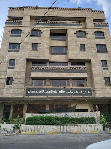 قصر شناشل
