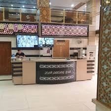 هتل معراج نجف