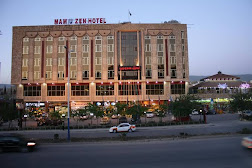 مه موزین