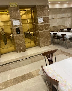  هتل اعیان نجف