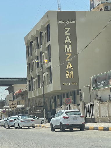 زمزم 2