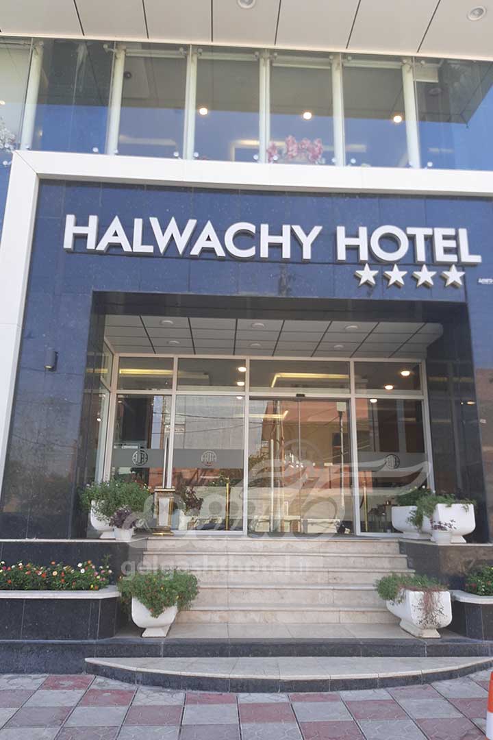 حلواچی