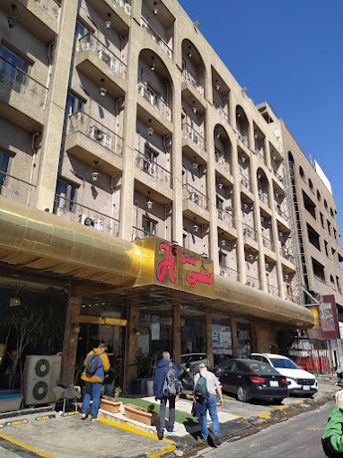 هلی