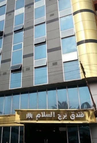 برج السلام