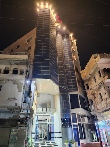بلد الامین