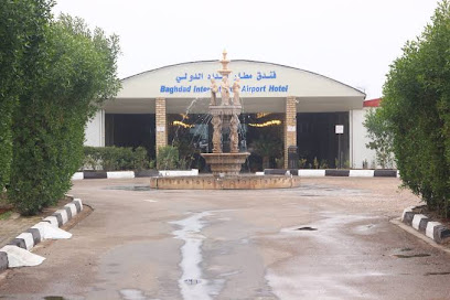 اینترنشنال