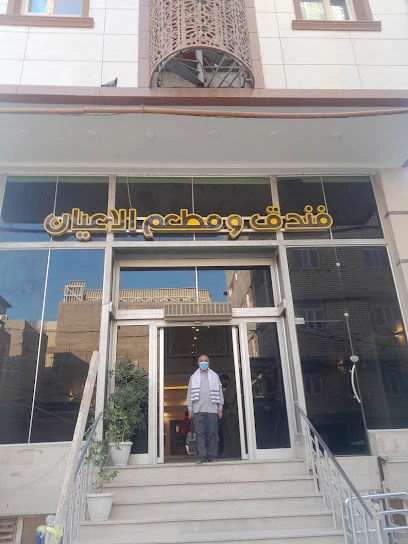 الایان