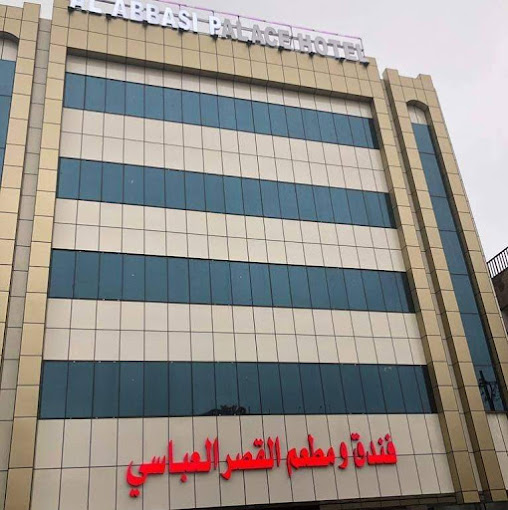 قصر العباسی