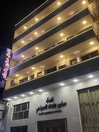 سفیر