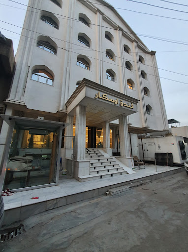 اوسکار