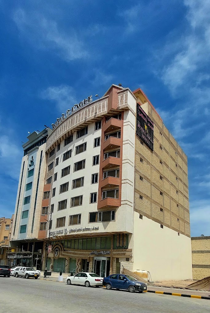 رویال ایجل