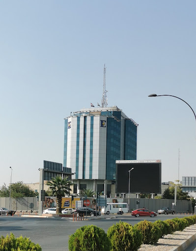 اربیل اینترنشنال
