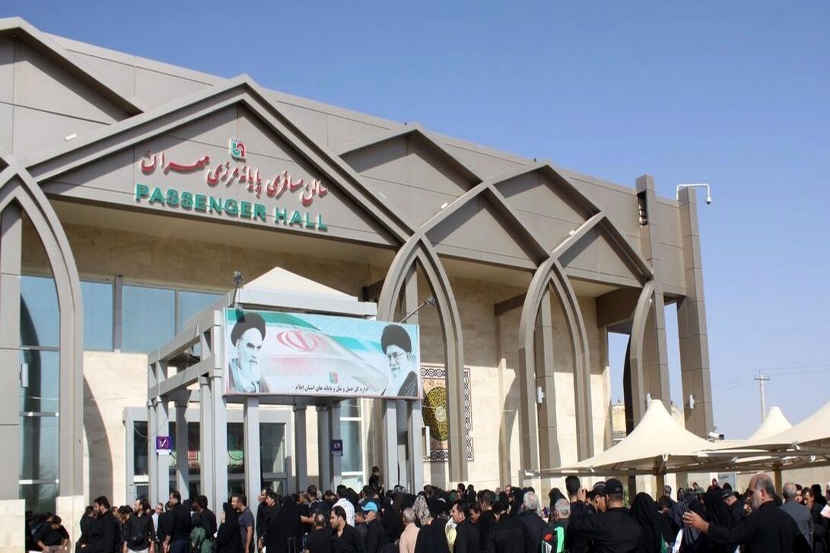 فاصله مرزهای مهم تا کربلا