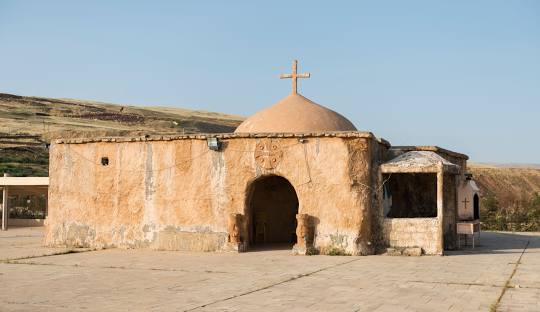 کوی سنجق