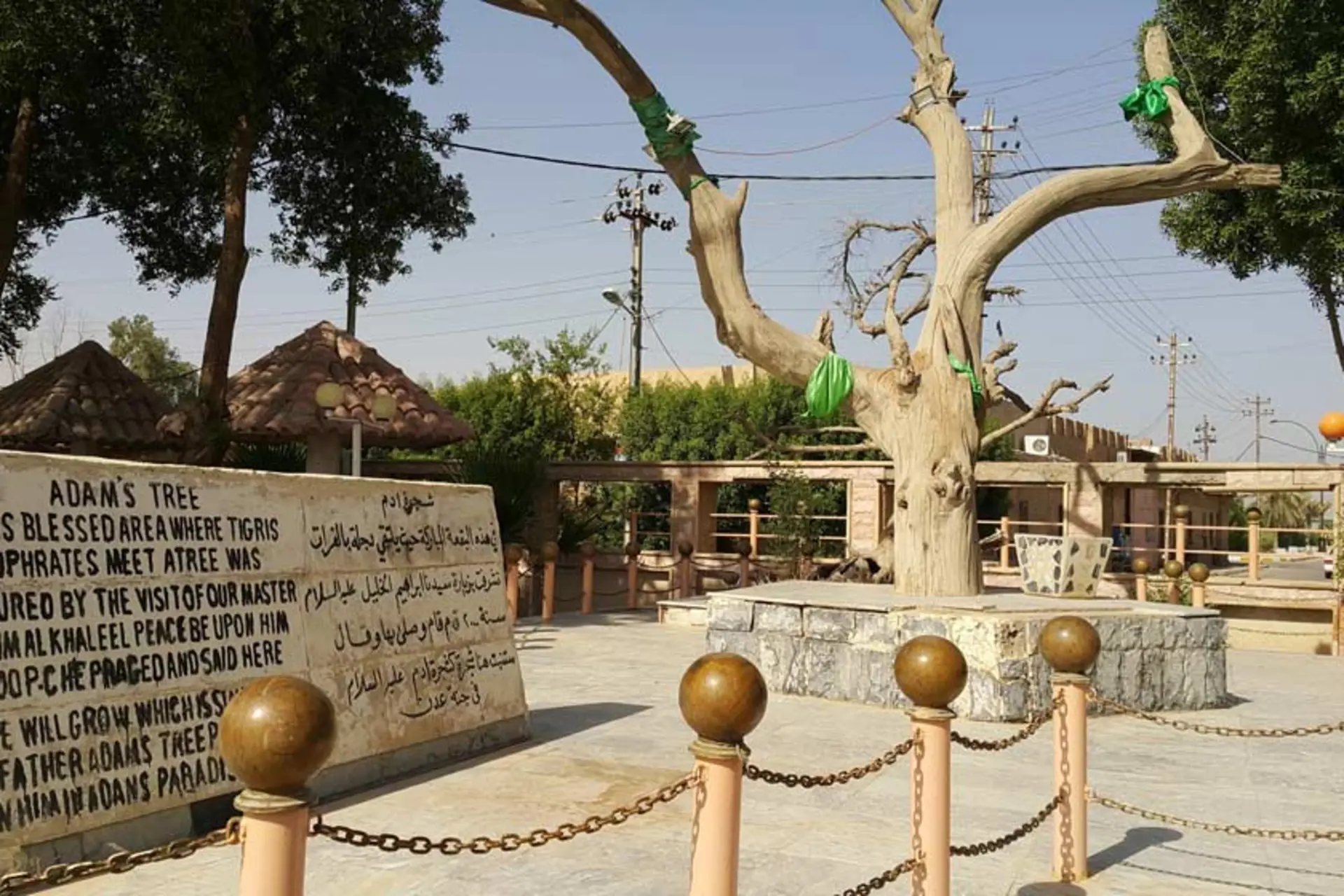 راهنمای سفر به بصره 