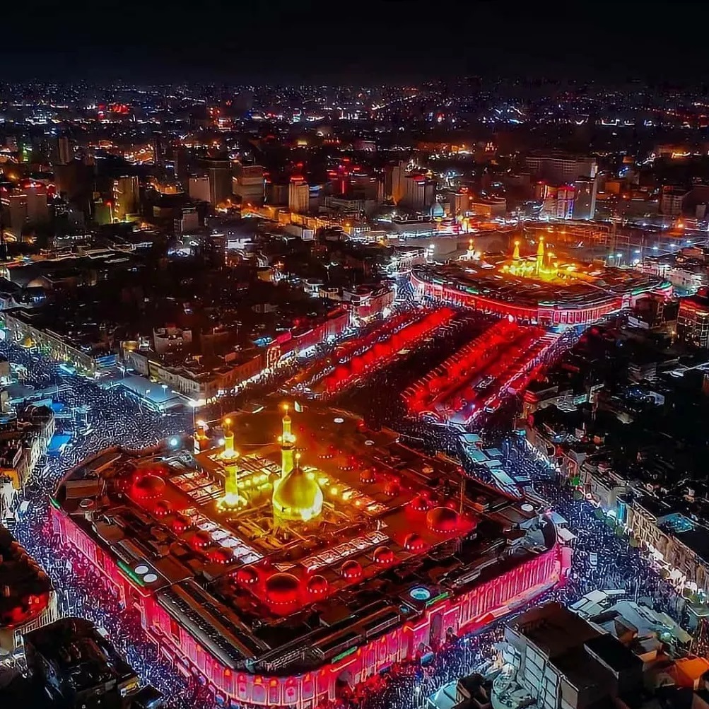 بین الحرمین