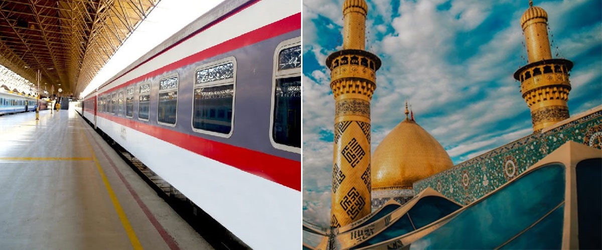 سفر با قطار از تهران به کربلا 