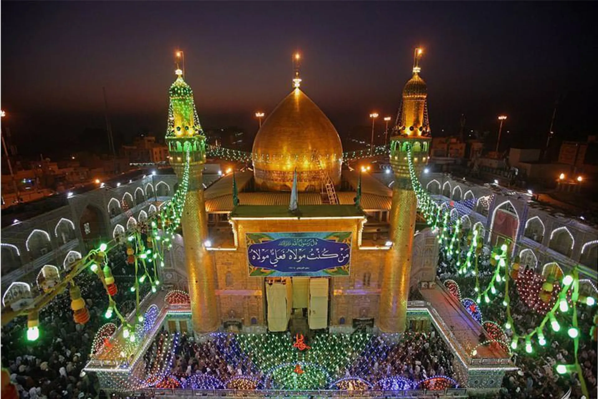 عید های مذهبی در نجف