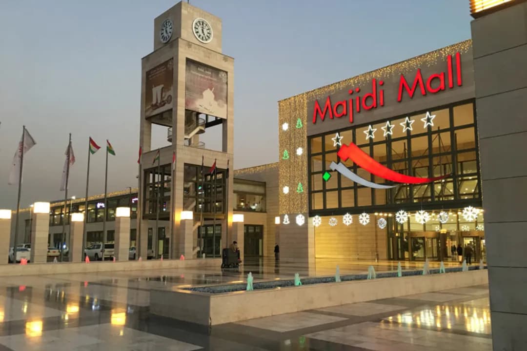 مجیدی مال اربیل