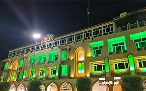 هتل نور الزهرا