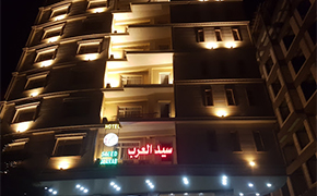 هتل سید العرب