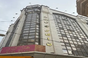 هتل کیان مشهد