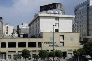 هتل تهران مشهد