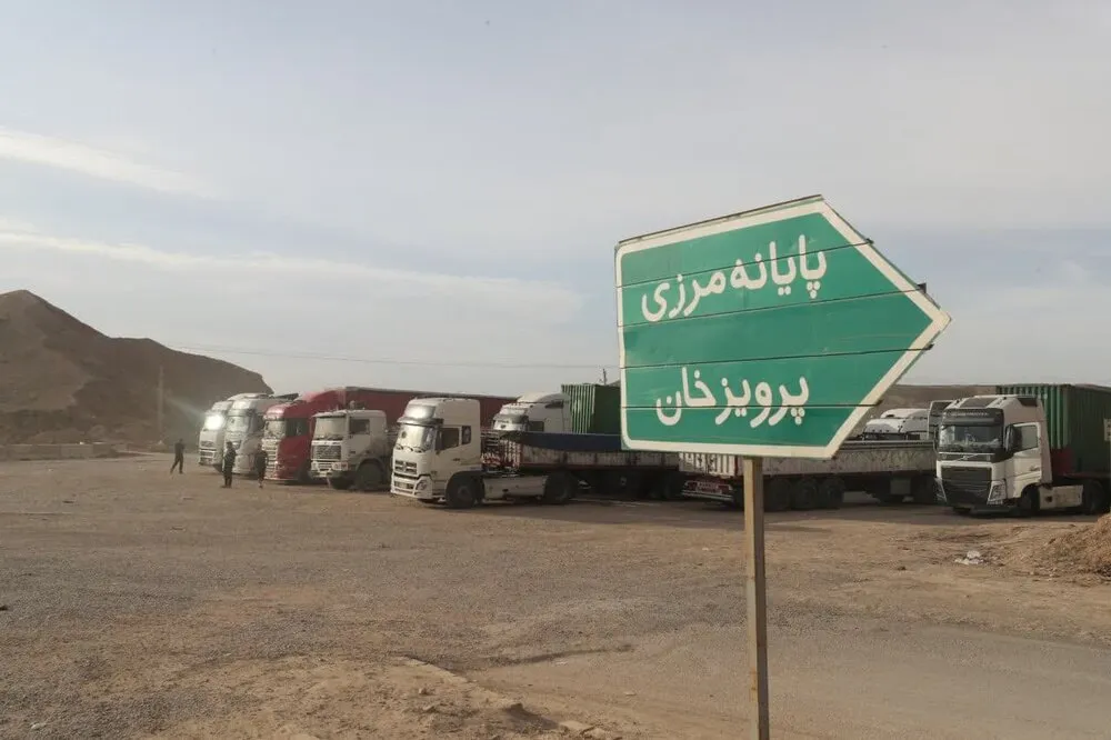 پایانه مرزی پرویزخان