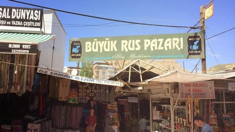 بازار بزرگ