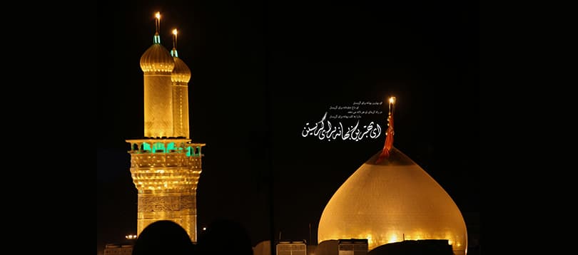 تعبیر خواب رفتن به کربلا