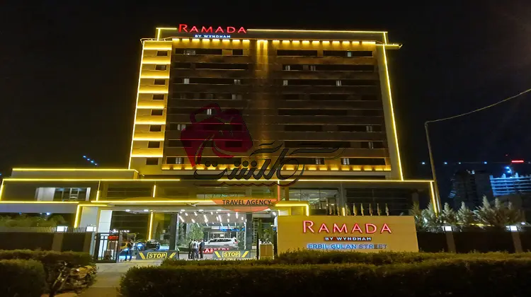 بهترین هتل های اربیل | گلگشت