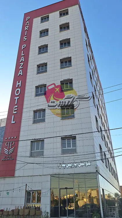 لیست هتل های اربیل