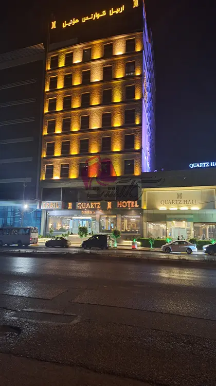 رزرو اتاق در بهترین هتل اربیل