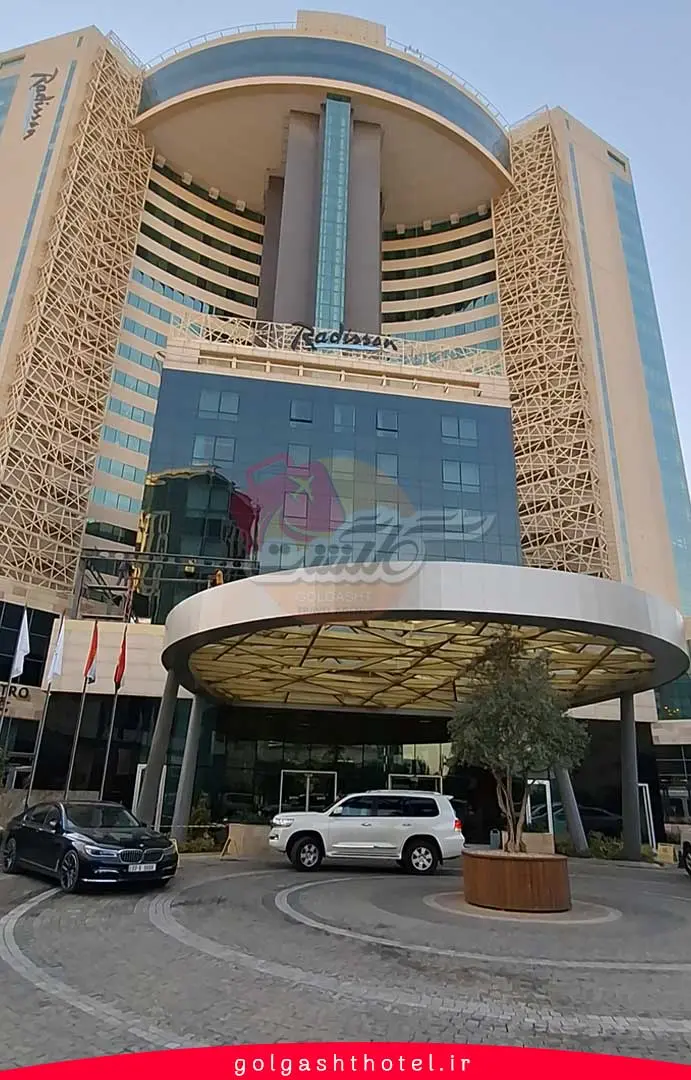 هتل رادیسون عراق