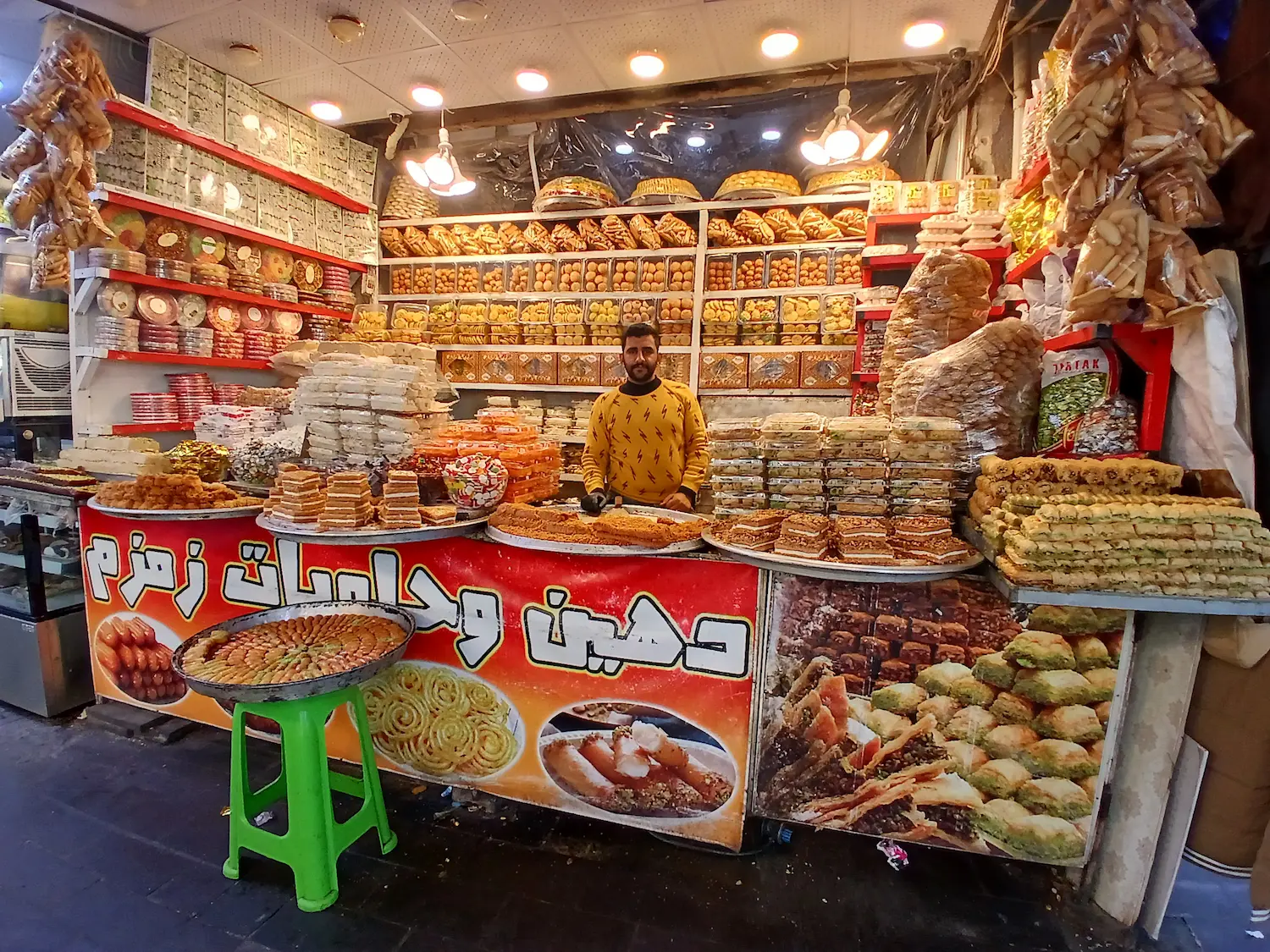 سوغاتی های کربلا 