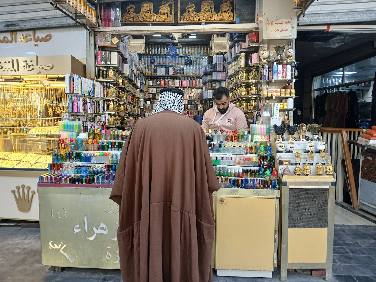 ارزان تربن سوغات کربلا 