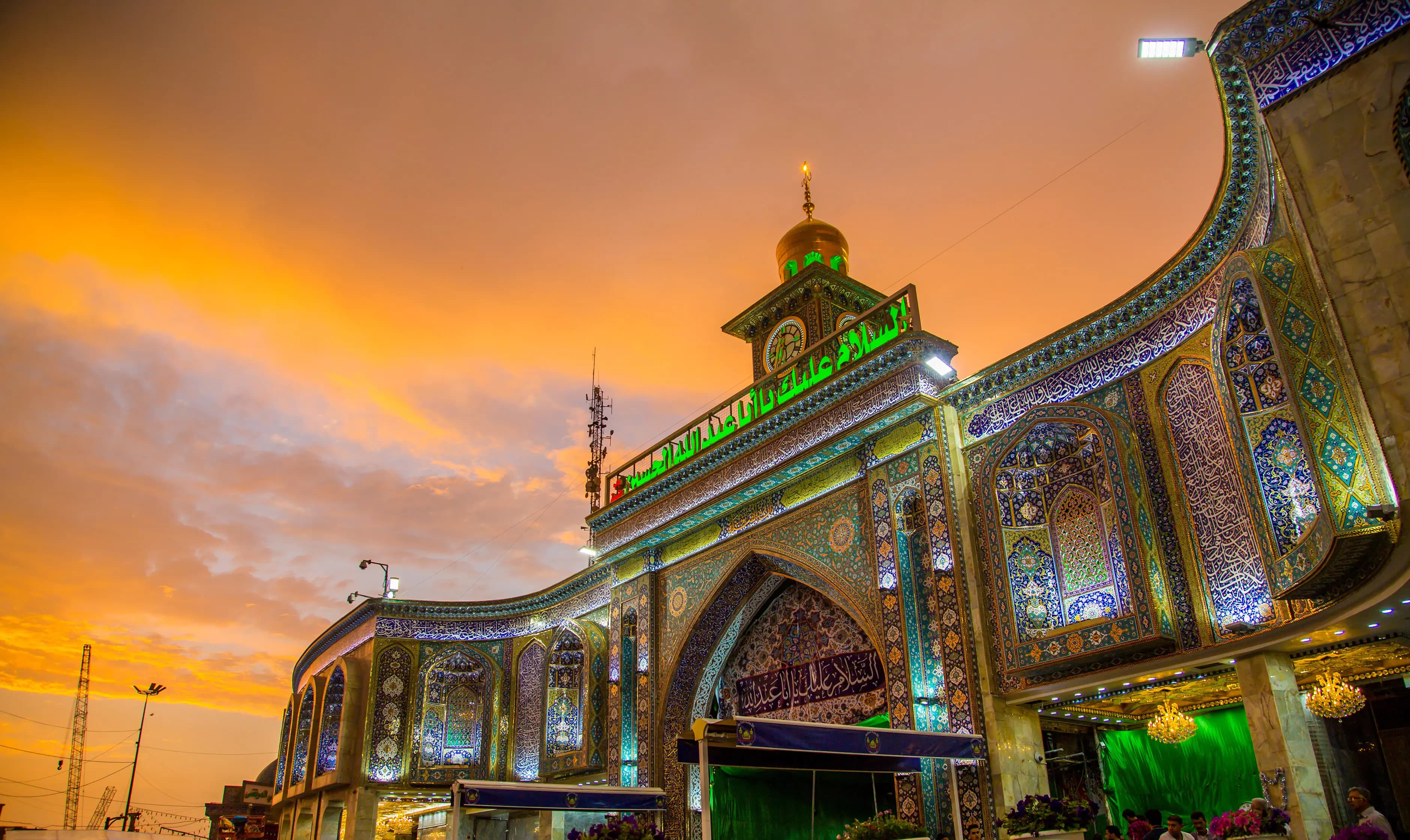 بین الحرمین