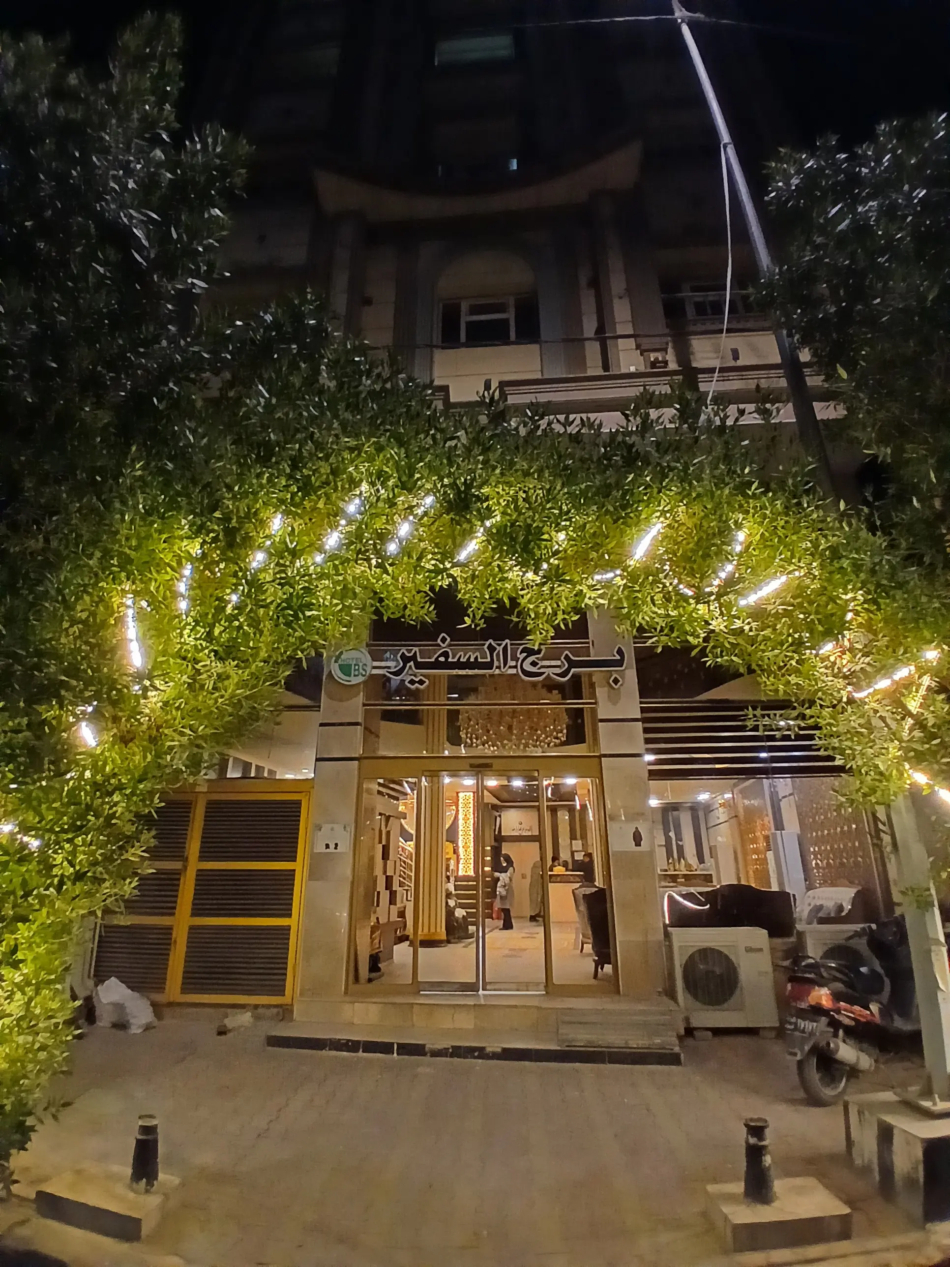 هتل برج السفیر کربلا | گلگشت